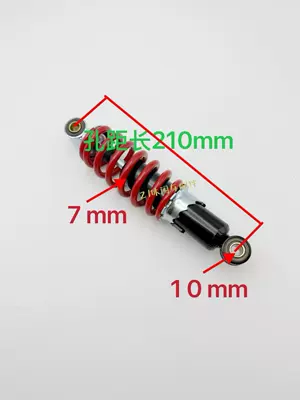 Motosiklet ləvazimatları və aksesuarları Four-Wheel Motorcycle Kart 250.270.280 - one-front-210mm-spring-7mm