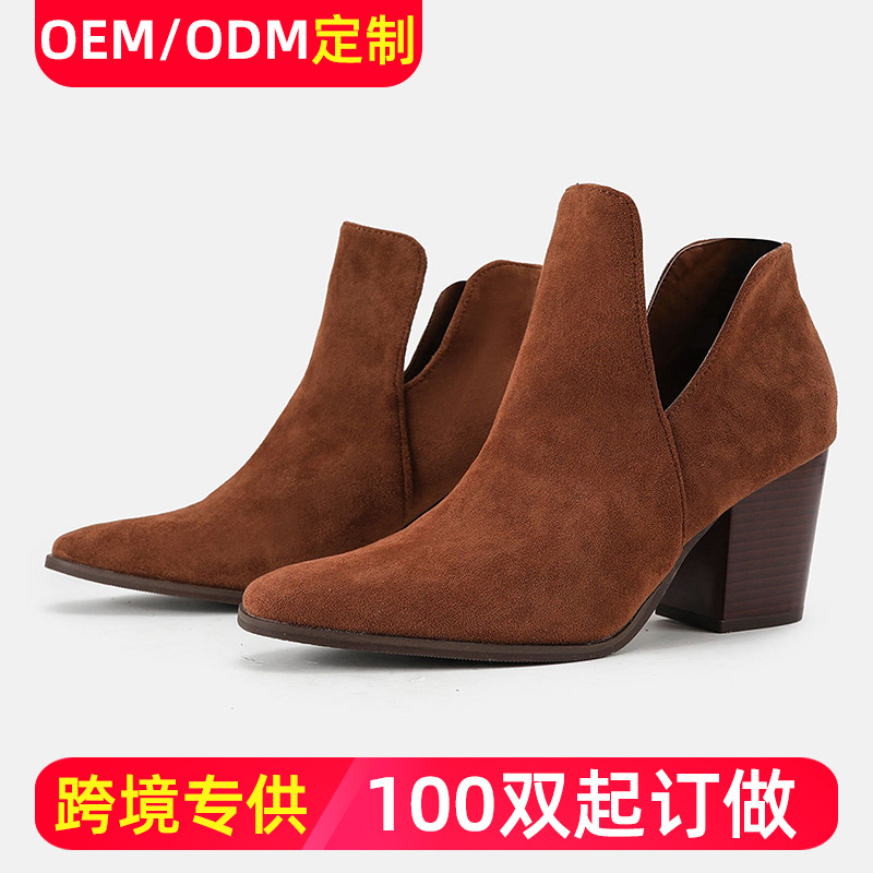 Martens