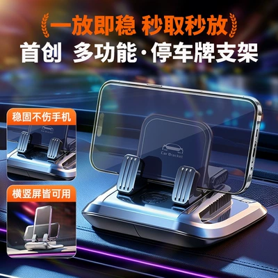 freshener phone holder, adhesive-type | Car phone holder