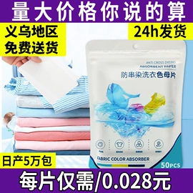 抹布、百洁布;湿巾纸;一次性洗脸巾