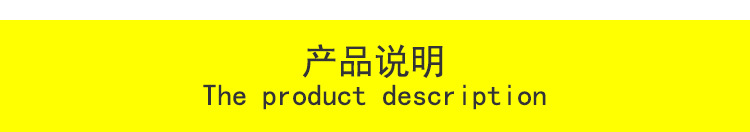 產(chǎn)品說明_02