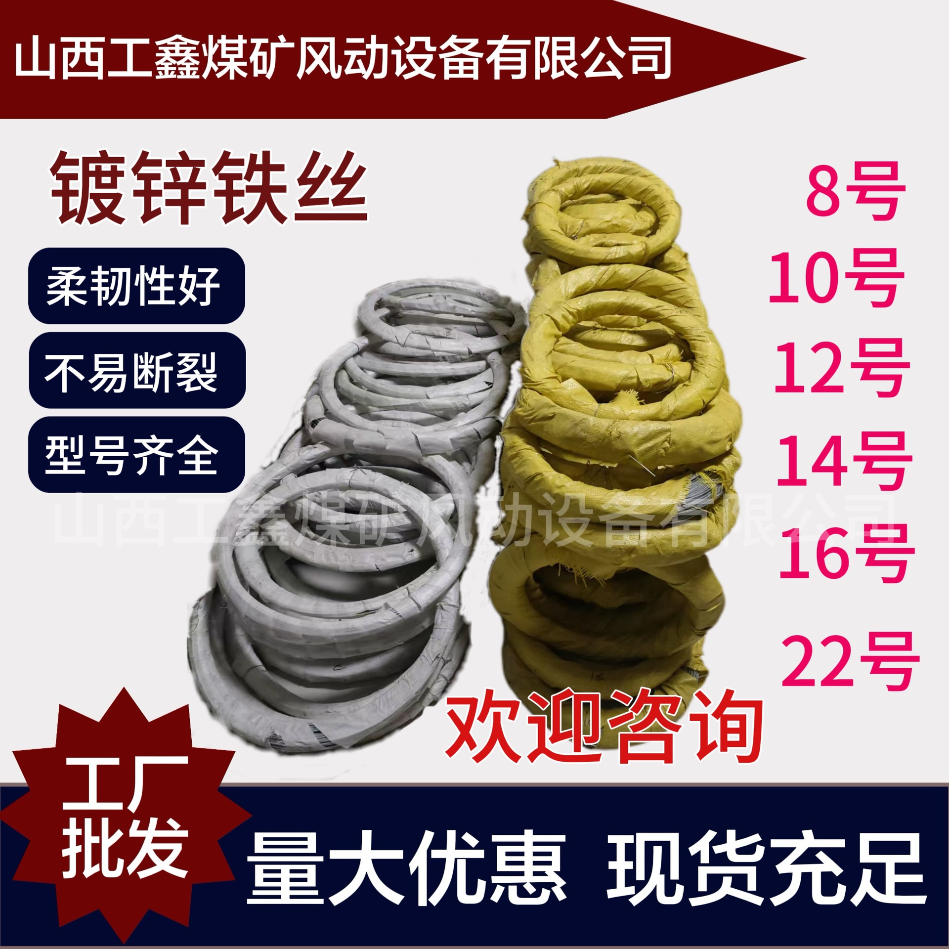 镀锌铁丝建筑工地邦线钢丝耐腐蚀耐用高强度绑扎建筑工地镀锌