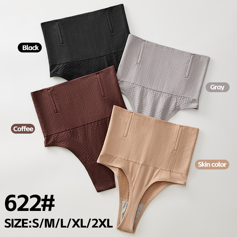 Seamless High-Waisted Tummy Control Shapewear Body Shaping Sexy Butt-Lifting Plus-Size Thong Panties for Women