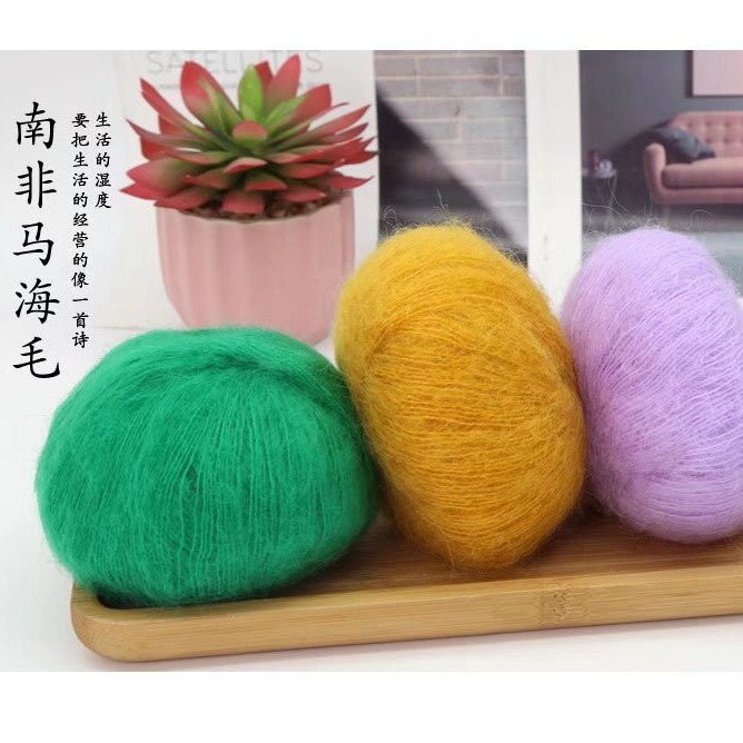 Mohair Yarn Ball DIY Knitting Cake Cashmere Fine Thread Crochet Dopamine Macaron Color Series Fine-Spun
