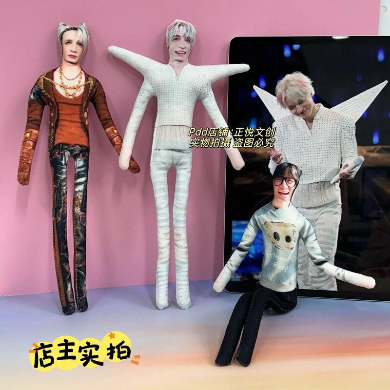 Xue Zhiqian's King of Beasts Mouse Stuffed Toy Collection Guangzhou Concert Fan Merchandise Stylishly Designed Mouse Stuffed Toy Creative Doll Xue Zhiqian's King of Beasts Mouse Stuffed Toy Collection Guangzhou Concert Fan Merchandise Stylishly Designed Mouse Stuffed Toy Creative Doll