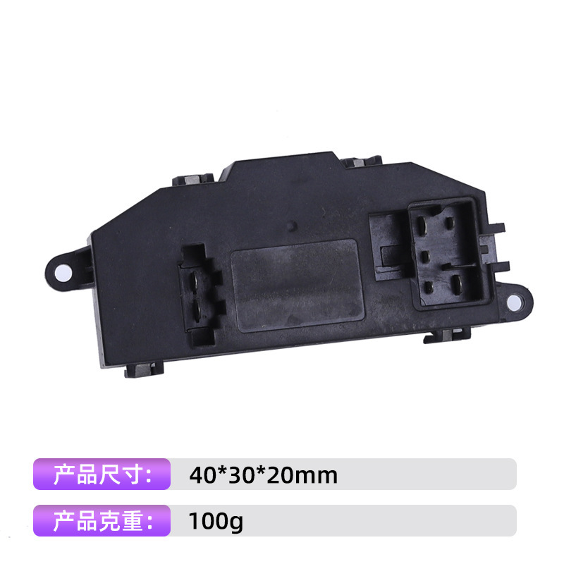 VW/Audi/Seat/Skoda 車のブロワー抵抗アクセサリー 3C0907521F に適しています。|undefined