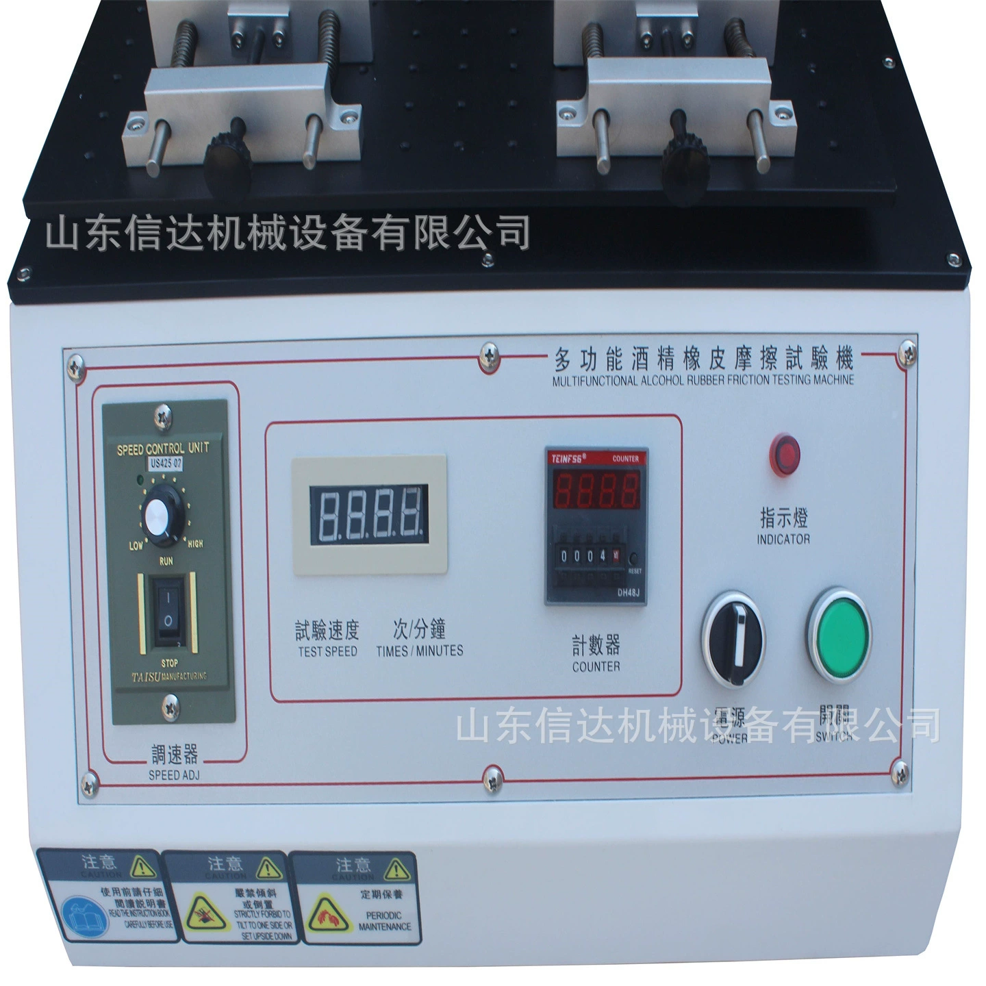 Многофункциональная машина для испытания на износостойкость резинового спирта, стальная вата, карандаш, тестер на трение, контроль поверхности трафаретной печати