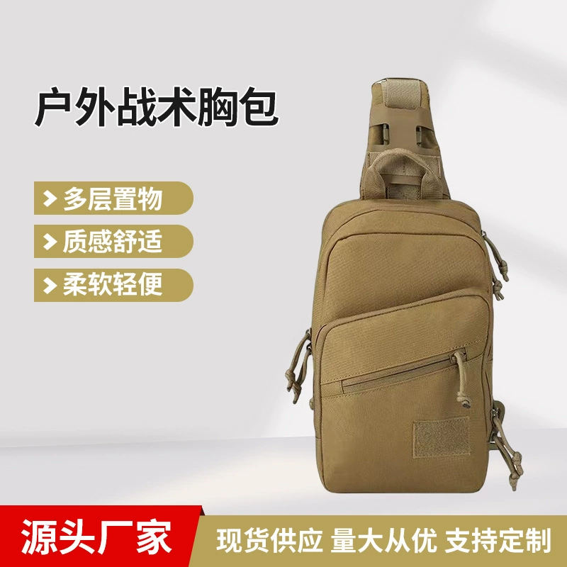 Новая уличная альпинистская кемпинговая сумка через плечо большой емкости для путешествий Спорт на открытом воздухе Тактическая нагрудная сумка