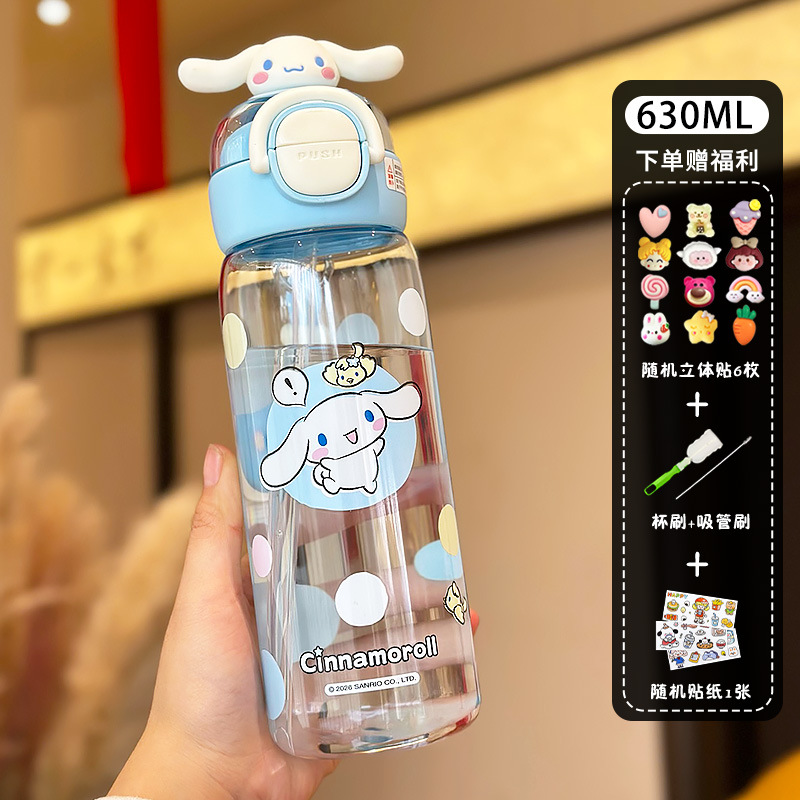 Big Ear Dog Blue 630ML + pegatinas 3D + herramientas de limpieza + pegatinas de dibujos animados