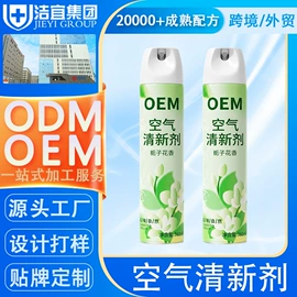 洗洁精;马桶洁厕剂;洗衣液