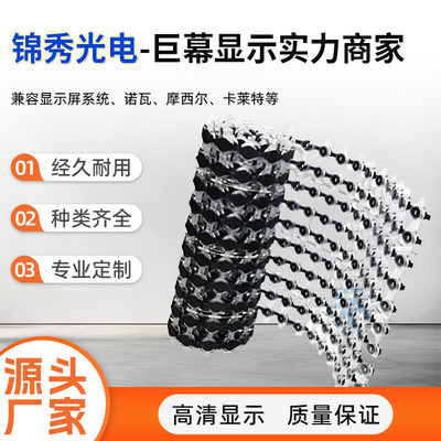 Экран светодиодной сетки обеспечивает, производители Shenzhen, сосредоточенность на источнике света в течение 8 лет, прозрачный экранный пол