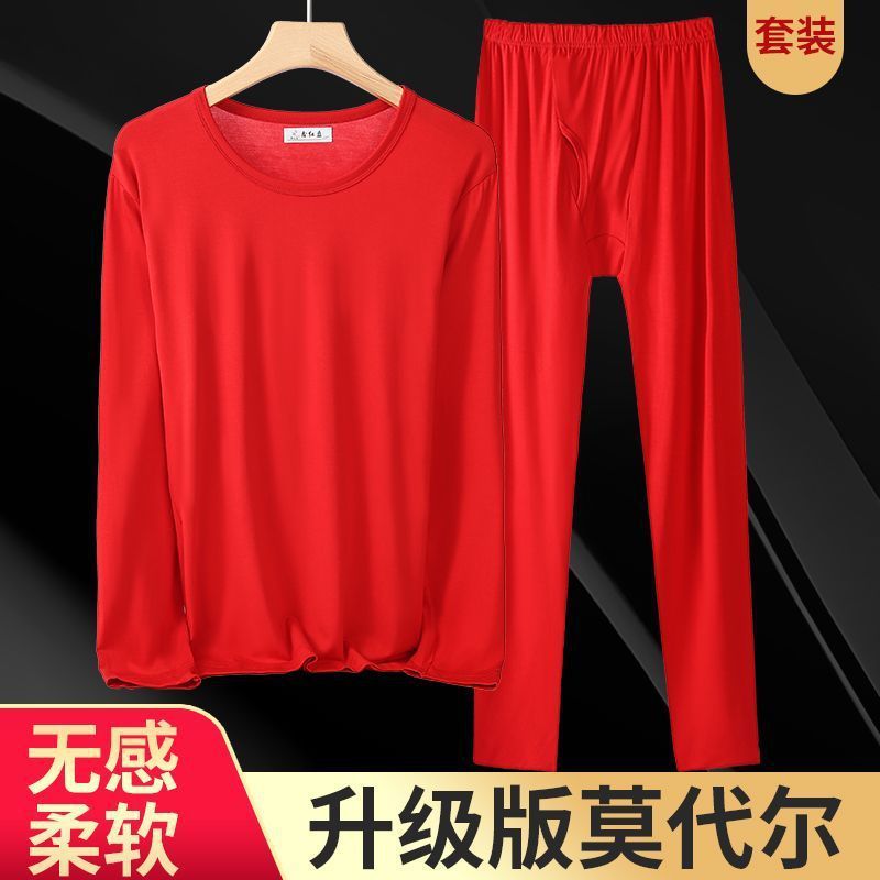 Modal Thin Underwear Set Round Neck Men's Base Layer Shirt and Pants Loungewear High Elasticity Plus Size Thermal Tops and Bottoms