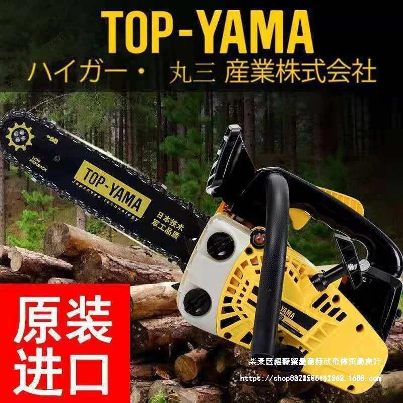 日本原装12寸小油锯轻便单手锯毛竹锯修枝锯伐木锯家用砍树机