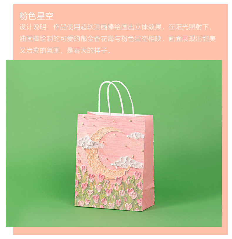 油画风景白牛皮详情_07.jpg