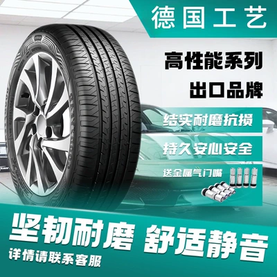 255 Car Tires 30 Vehicle tire