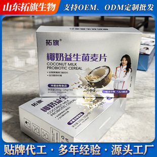 ����ʳ����Ƭ250g/��������֋��I�B��ʳ��ʹ��͛_�{����Ƭ
