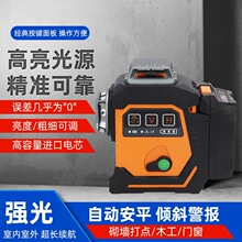 LAISAI/��������ˮƽ��12��LSG6668�̹����Զ���ƽ��ǽ�Ǹ߾���