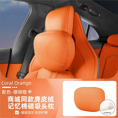 Same Model Car Headrest, Headrest - yu7-magnetic-headrest-memory-foam-style-coral-orange-1-pack