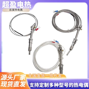 Термопару Thermocouple Temperaple WRNT-01 Датчик температуры Датчик температуры Термопара