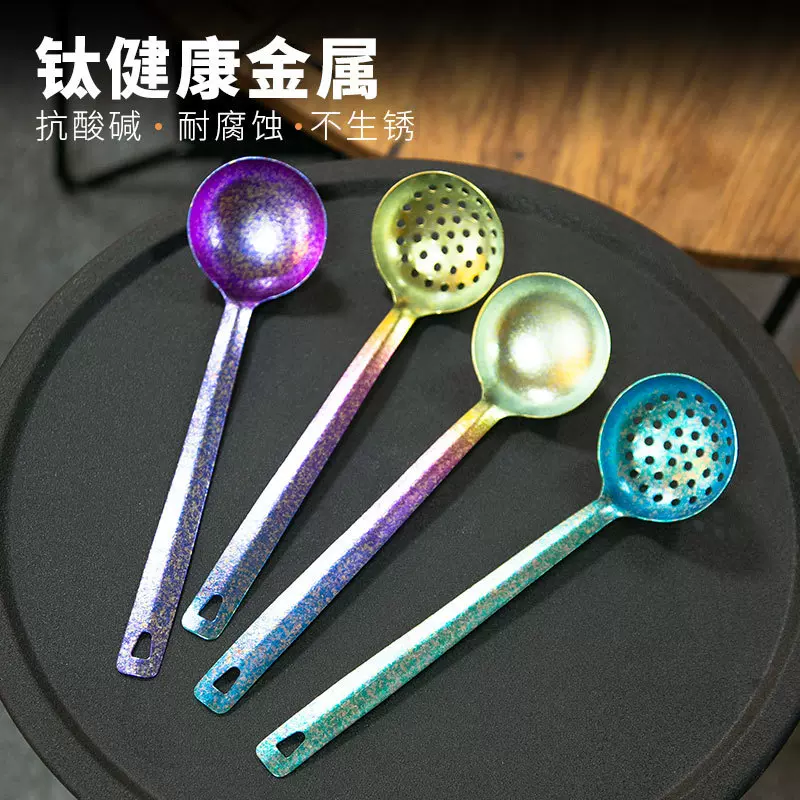 钛途TiTo纯钛汤勺漏勺家用户外火锅加长勺子小号厨房盛汤隔油勺