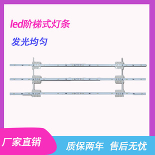 12v double-sided luminous led backlight 3014 24 lamp beads highlight ultra-thin advertising light box light bar step type
