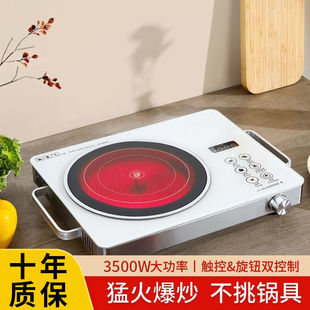 German electric ceramic stove household stir-frying 3500w induction cooker multi-functional integrated high-power energy-saving large light wave furnace