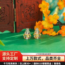 S925�y僽��Ƕ��ˮ�������ۺ��Jͨ�����DIY�r������ʽ�ٴ����