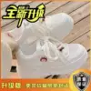 White, breathable, upgraded version