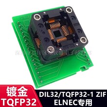 ELNEC���������DIL32/TQFP32-1 ZIF �D�Q��TQFP32�DQFP32