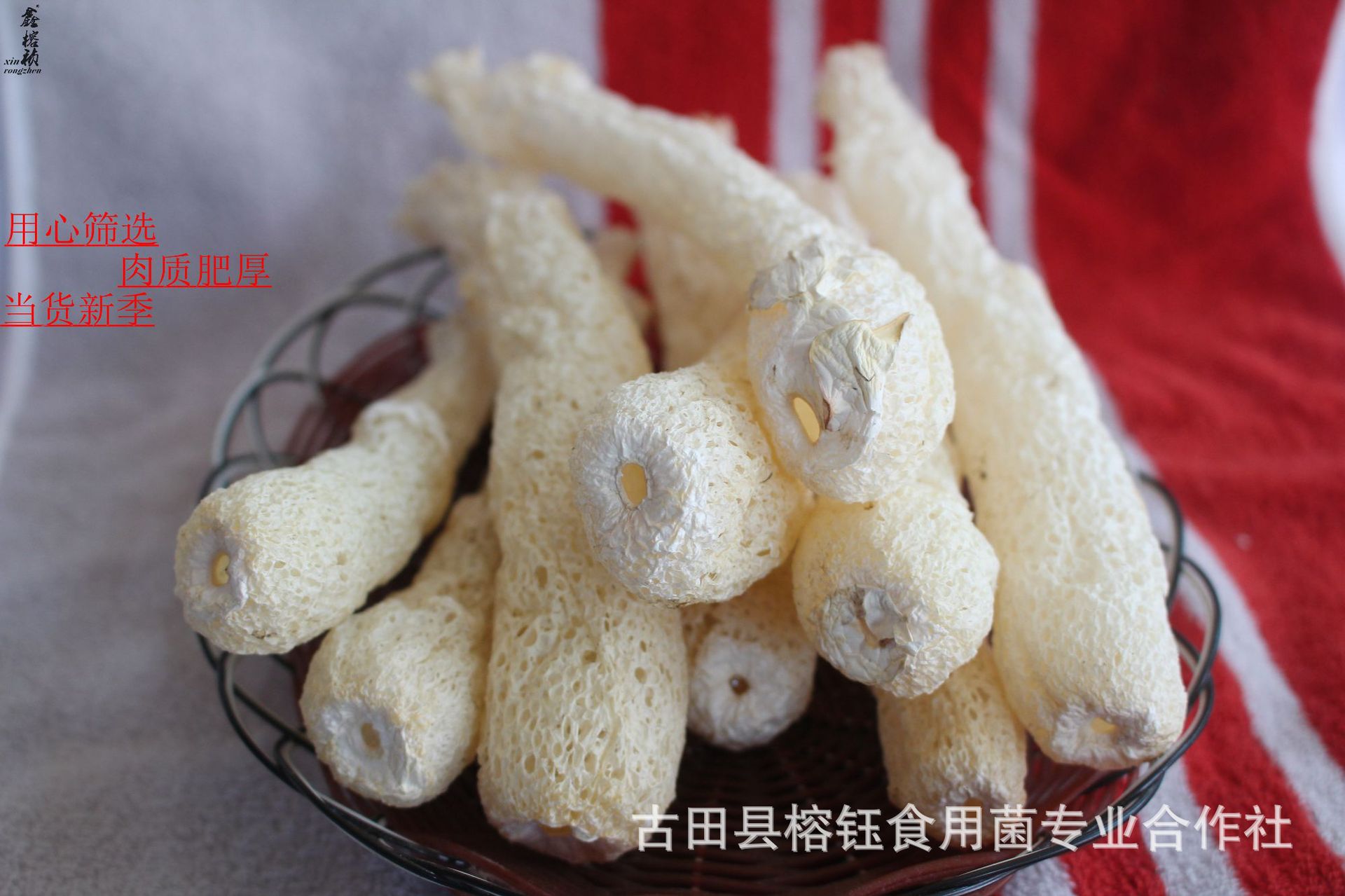 竹蓀桿詳情寶貝