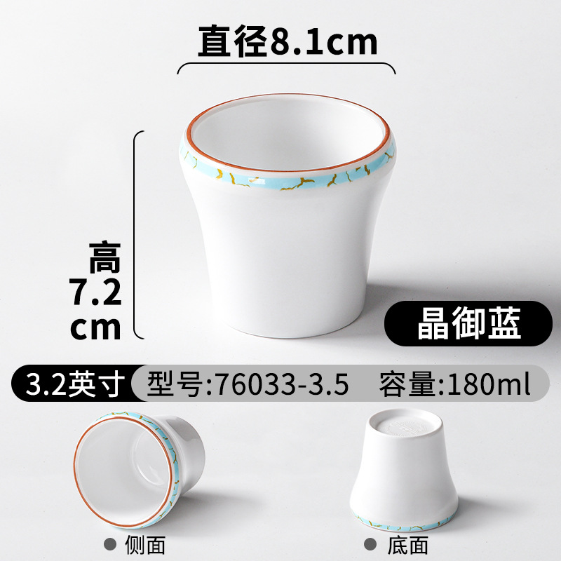 76033-3.5 크리스탈 로얄 블루