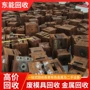 深圳专业上门现金模具