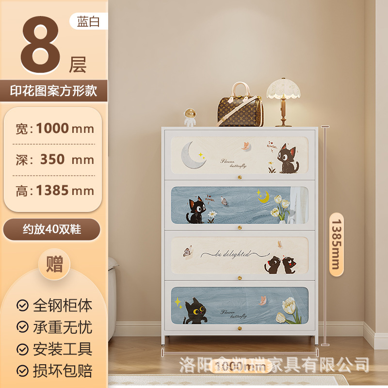 흰색 4도어 8층 1000폭 사각문 귀여운 고양이 모델