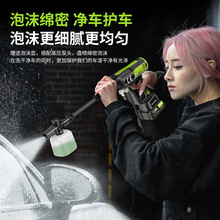家用电动无刷锂电洗车机便携式康仕能无线高压水抢多功能洗车机