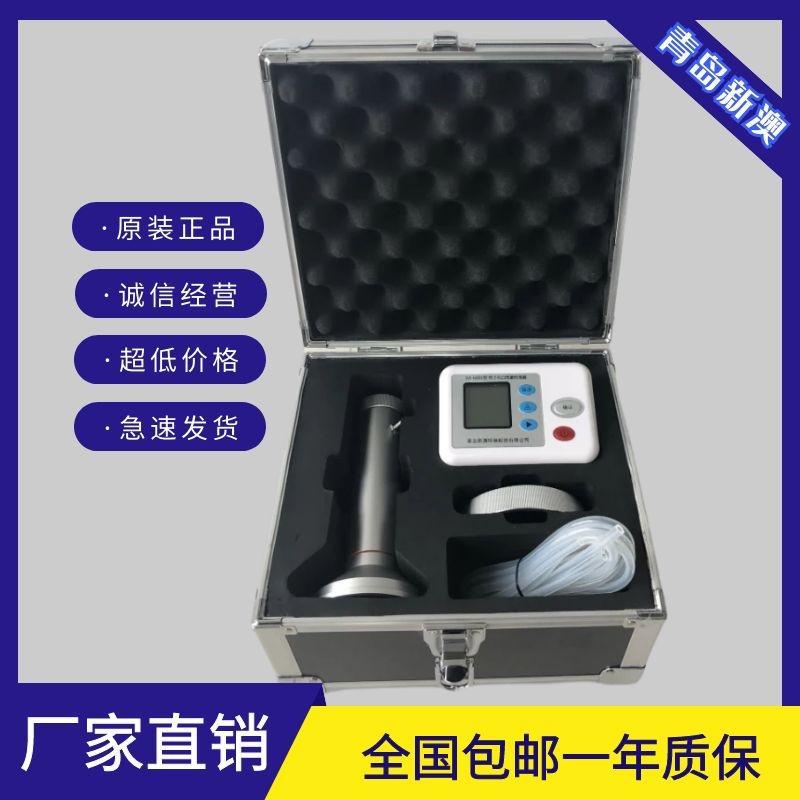 XA-6002型电子孔口流量校准器 大流量采样器校准器