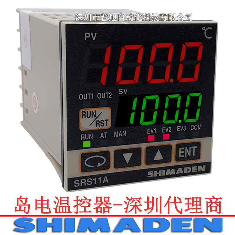 JApAN's IslANd Electric SRS11A with 485 CommuNicAtioN FuNctioN ThermostAt SRS11A-8YN-90-N1500 ThermostAt