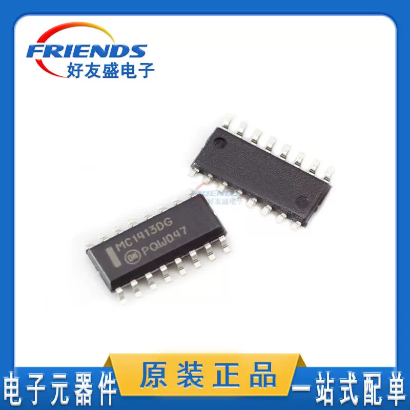 原厂直发MC1413DR2G MC1413DG贴片SOP16达林顿晶体管阵列芯片现货