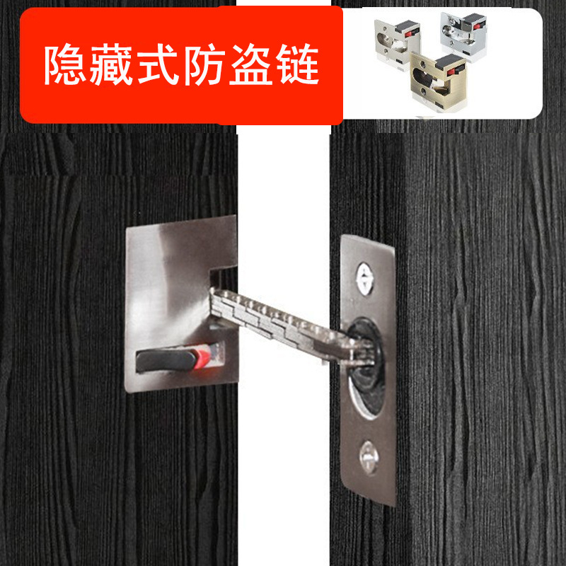 Hotel personalizado hotel oculto cadena de puerta de madera puerta de bloqueo anti-bloqueo cadena de seguridad cadena de puerta de seguridad
