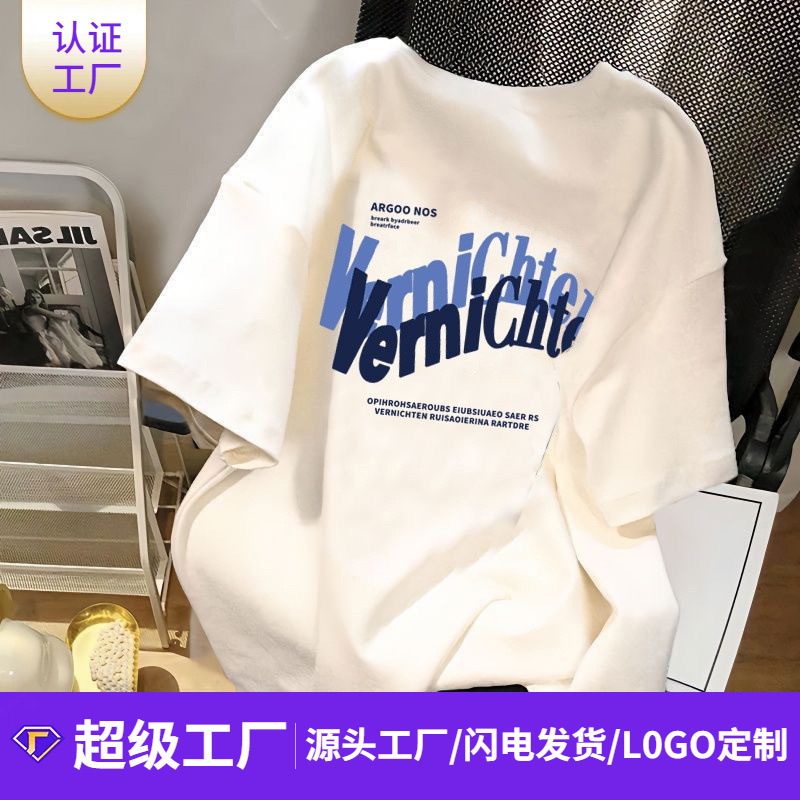 Trendy Printed Short-Sleeved T-Shirt Men's Top Cartoon Anime Trendy Brand Summer Breathable Base Shirt Men's Cross-Border Foreign Trade