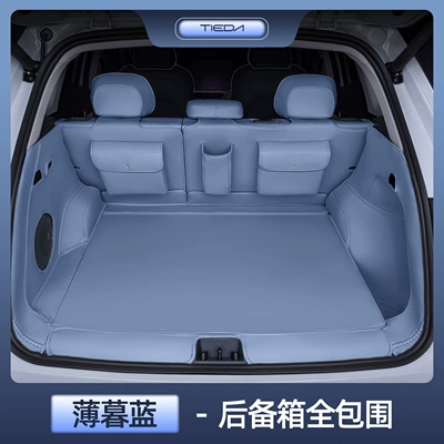 Model, Special Car Modified Decorative – Trunk Mat - zhenxuan-galaxy-e5-twilight-blue-all-inclusive-tail-box-waterproof-and-anti-wrinkle-galaxy-e5
