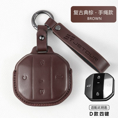 Case Traveler 2025 Model X70: Car key bag - jietu-d-model-four-button-retro-classic-brown-hand-strap-model