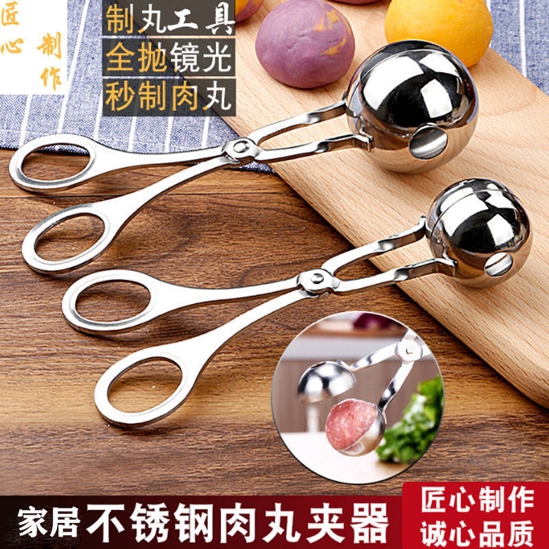 Meat ball make Rice and vegetable roll mould kitchen Fried pork balls household tool Fish ball Clamp