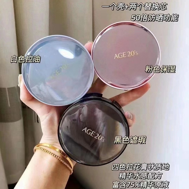 ai 敬气垫遮瑕保湿持久粉底bb霜女保湿控油干混皮不脱妆四色拉花|undefined