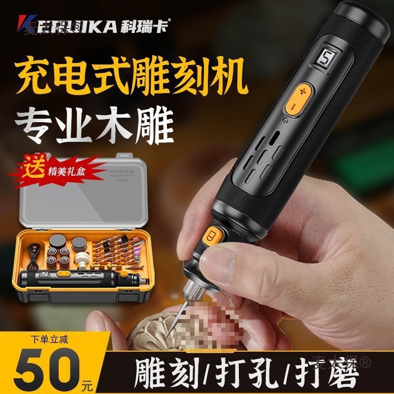 强劲电磨机小型手持木雕刻根雕玉石抛光打磨机大功率打孔器麦太保