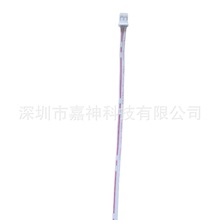 2468#26（7支0.15）红白排-PH-2P到12P单头300长排线单线端子线