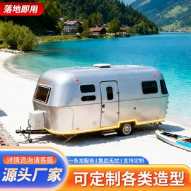 炊事设备;圣诞树;旅居车