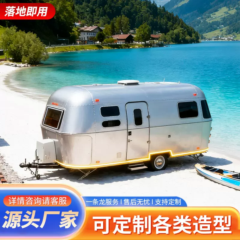 现货速发 旅居拖挂房车 304 不锈钢厨卫 家庭度假专用 源头直供