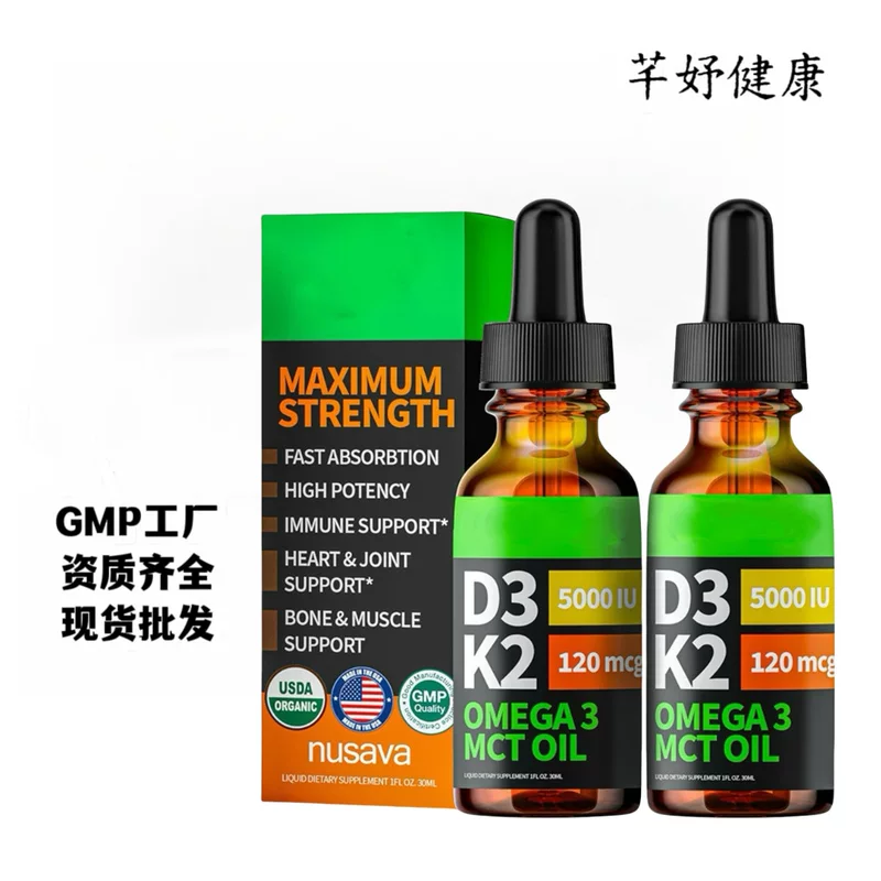 Граница продажи термального органического витамина D3K2 капли ORGANIC VITAMIN D3 K2 Drops Заводская обработка