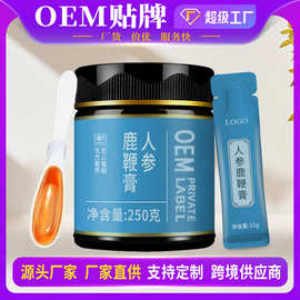 人参黄精滋补鹿鞭膏批杷秋梨膏阿胶八珍膏葛根茯苓膏姜膏滋OEM贴