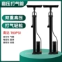 便携家用高压三轮车气筒